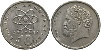 Греция 10 драхм 1982 Демокрит KM 132 медно-никель 181-913