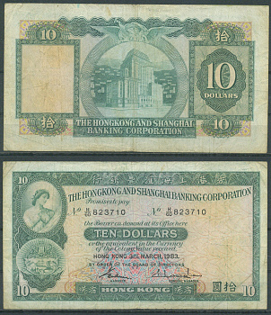 Гонконг 10 долларов 1983 Pick 182 j бумага 7553-29-2-1