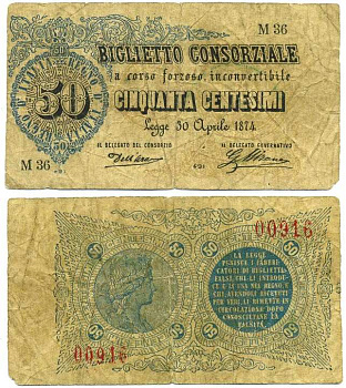 Италия 50 чентезимо 1874 серия Р36 Pick 1 бумага 8611-27-3-2