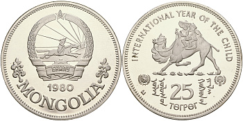 Монголия 25 тугриков 1980 международный год детей, мальчики верхом на верблюде KM 39.1 серебро PROOF 00-00