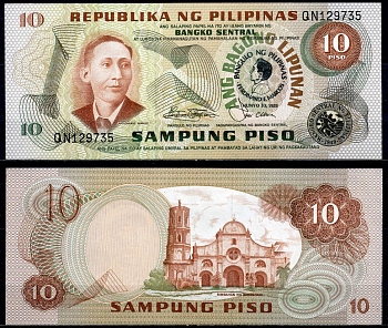 Филиппины 10 писо 1981 инаугурация президента Фердинанда Маркоса в 1981 году Pick 167a бумага UNC (пресс) 8602-47-2-2