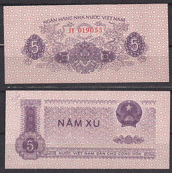 Вьетнам Северный 5 ху 1975 Pick 76 a бумага UNC (пресс) 7485-53-1-2