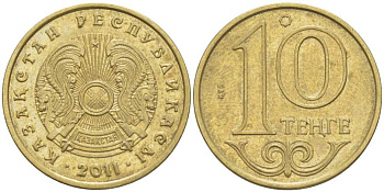 КАЗАХСТАН 10 ТЕНГЕ 2011 KM 25 латунь 211-929