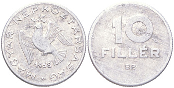 Венгрия 10 филлеров 1958 BP KM 547 алюминий 4611-1221