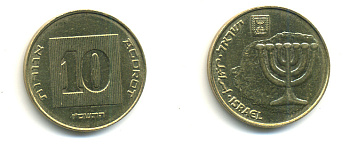 Израиль 10 агора 1986 JE 5746 KM 158 алюминиевая бронза 177-315