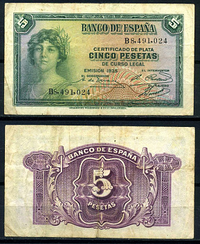 Испания 5 песет 1935 серия B8 Pick 85а(2) бумага 7203-37-1-2