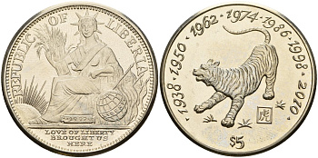 Либерия 5 долларов 1997 китайский гороскоп - год тигра KM 353 медно-никель UNC 3897-1213