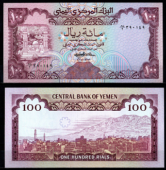 Йемен 100 риалов ND (1979) Pick 21 бумага UNC (пресс) 8622-9-3-2
