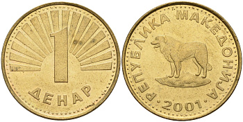 Северная Македония 1 денар 2001 KM 2 латунь 4141-554