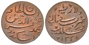 Мальдивы 1 ларин 1913 AH 1331 KM 41 бронза 4164-414