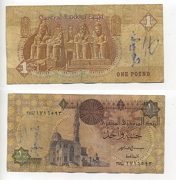 Египет 1 фунт 1991 Мечеть Султана Кайет-Бея, фараоны, храм Абу-Симбел Pick 50 d бумага 6294-16-3-1
