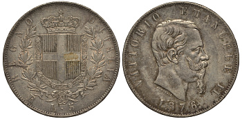 Италия 5 лир 1876 R, Виктор Эммануил II (1861-1878) II KM 8.4 серебро 1521-1412