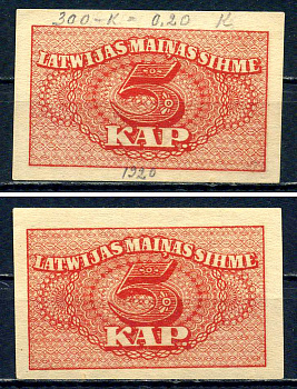 Латвия 5 копеек ND (1920) Pick 9 бумага aUNC 7375-51-2-3
