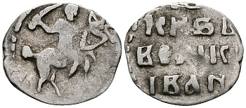 ВЕЛИКОЕ КНЯЖЕСТВО МОСКОВСКОЕ ДЕНГА 1535 - 1547 ИВАН IV ВАСИЛЬЕВИЧ, МОСКОВСКИЙ МОНЕТНЫЙ ДВОР, 0,34 ГР ГиК №26 серебро 262-841