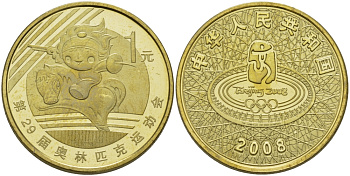 Китай 1 юань 2008 XXIX Летние Олимпийские игры 2008 года в Пекине, символика, конный спорт KM 1812 латунь PROOF 1072-10-32