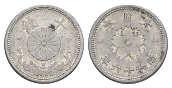 Япония 10 сенов 1941 Год 16, Император Хирохито Сева (1926-1989) Y 61.1 алюминий 4614-352