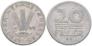 Венгрия 20 филлеров 1969 BP KM 550 алюминий 4617-1018