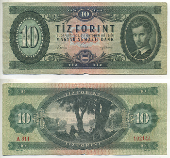 ВЕНГРИЯ 10 ФОРИНТОВ 1962 Pick 168с бумага 6317-23-2-2