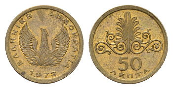 Греция 50 лепт 1973 Фенис в огне, орнамент KM 106 никель латунь UNC 4669-118