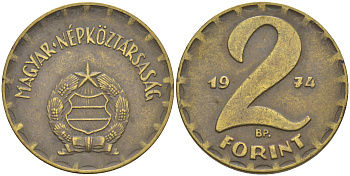Венгрия 2 форинта 1974 ВР KM 591 латунь 106-127