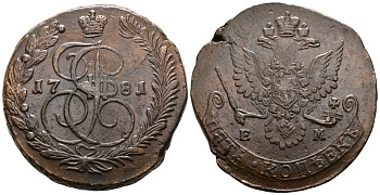 Россия 5 копеек 1781 ЕМ, Екатерина II (1762-1796) Биткин 632 медь 1103-8-31