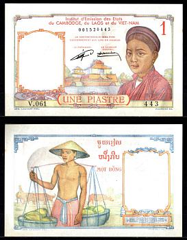 Французский Индокитай 1 пиастр ND (1953) Pick 92  бумага UNC (пресс) 7547-65-3-1