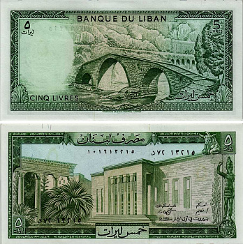 Ливан 5 ливров 1986 мост через Келб Pick 62 d бумага UNC (пресс) 6281-12-3-2