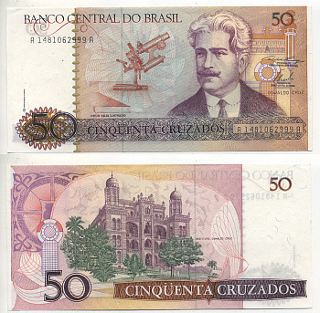 БРАЗИЛИЯ 50 КРУЗАДО 1986 ПОДПИСЬ 23, СЕРИЯ А 1481, ОСВАЛЬДО КРУЗ Pick 210a бумага UNC (ПРЕСС) 7553-34-2