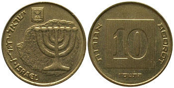 Израиль 10 агора 2006 JE 5766 KM 158 алюминиевая бронза aUNC 4395-327