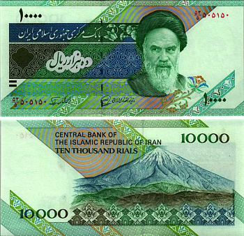 ИРАН 10000 РИАЛОВ 1992- ПОДПИСЬ 27, ХОМЕЙНИ Pick 146с бумага UNC (ПРЕСС) 8606-35-3