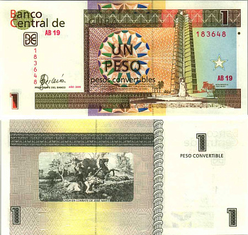 Куба, валютный сертификат 1 конвертируемое песо 2006 Мемориал Хосе Марти, Гавана Pick FX 46 бумага UNC (пресс) 7191-21-2-1