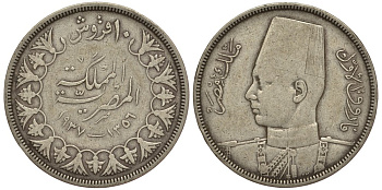 Египет 10 пиастров 1937 АН1356, Фарук (1936-1952) KM 367 серебро 603-321