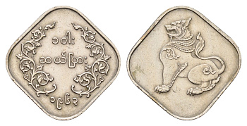 Бирма (Мьянма) 10 пья 1963 KM 34 медно-никель 4528-147