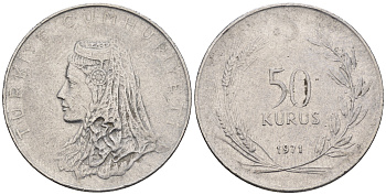 Турция 50 курушей 1971 Анатолийская невеста KM 899 нержавеющая сталь 87-331