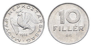 Венгрия 10 филлеров 1988 BP KM 572 алюминий 4665-955