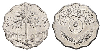 Ирак 5 филсов 1975 KM 125a нержавеющая сталь UNC 4647-924