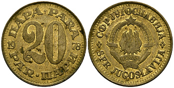 Югославия 20 пара 1978 KM 45 латунь 4138-111