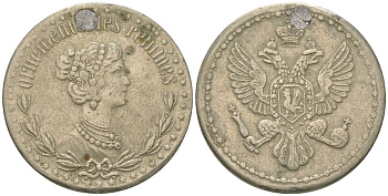 Россия жетон "медаль фабрики Д. Кучкина" ND Ornements des femmes, вес 8,35 гр, диаметр 26,5 мм, снят с подвески белый металл 4166-833