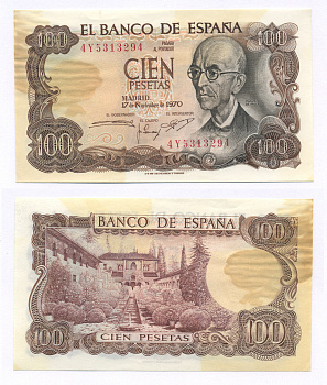 Испания 100 песет 1970 Мануэль де Фалья, летняя резиденция Мавританских королей в Гренаде Pick 152а  бумага 7523-10-1