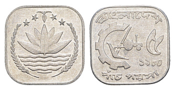 Бангладеш 5 пойш 1980 ФАО KM 10 алюминий UNC 4649-225