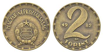 Венгрия 2 форинта 1982 KM 591 латунь 4706-1017