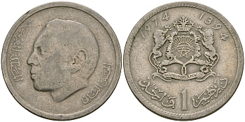 Марокко 1 дирхем 1974 АН 1394, Аль Хассан II (1962-1999)) KM 63 медно-никель 4364-2354