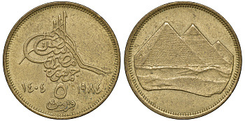 Египет 5 пиастров 1984 Исламская дата KM 555 алюминиевая бронза 4175-1017
