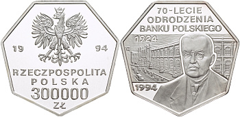 ПОЛЬША 300000 ЗЛОТЫХ 1994 MW, 70 ЛЕТ ПОЛЬСКОМУ НАЦИОНАЛЬНОМУ БАНКУ, ПРОБА 925, ВЕС 31,1 ГР., ТИРАЖ 20880 ЭКЗ., СЕМИГРАННИК KM 264, Parchimowicz 669 серебро PROOF 00-00