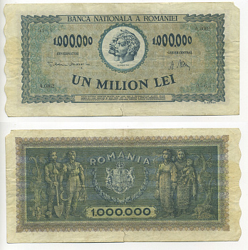 Румыния 1000000 леев 1947 Траян и Децебал, семья крестьян Pick 60 a бумага 6280-28-3