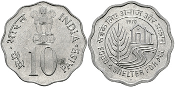 Индия 10 пайсов 1978 FAO KM 32 алюминий UNC 94-1055