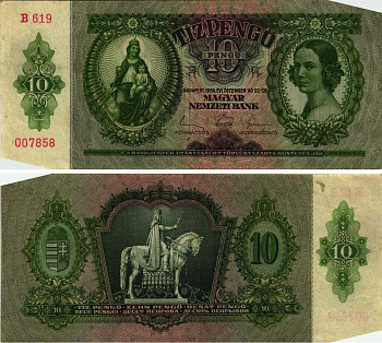 Венгрия 10 пенго 1936 венгерская мадонна, статуя Св. Стефана, серия B 619 Pick 100 бумага 7205-6-3-2