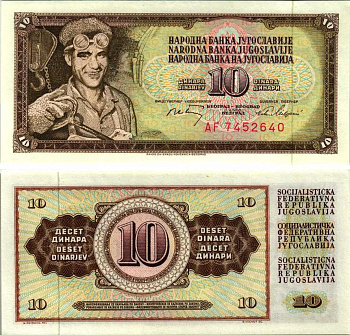 Югославия 10 динаров 1968 металлург, защитная линия Pick 82 с  бумага  UNC (пресс) 435-4-2-2