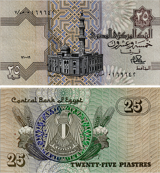 Египет 25 пиастров 1979 мечеть Сайеда Айша, 10 января 1979 Pick 49 бумага aUNC 7486-22-1-2