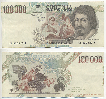 Италия 100000 лир 1983 Караваджо, фруктовый букет, подпись Stevani Pick 110а бумага 7220-7-1